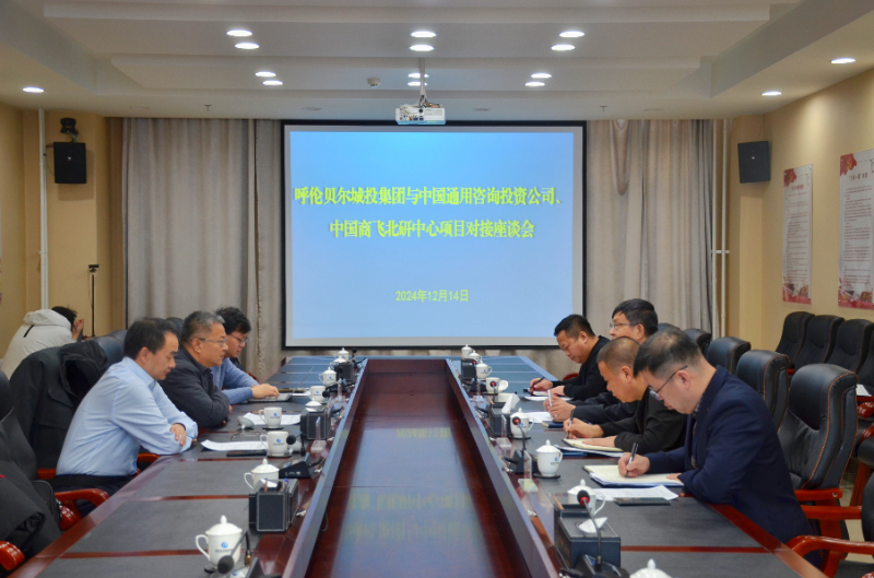 微信圖片_20241216154916.jpg